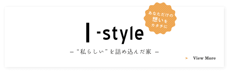 I-style