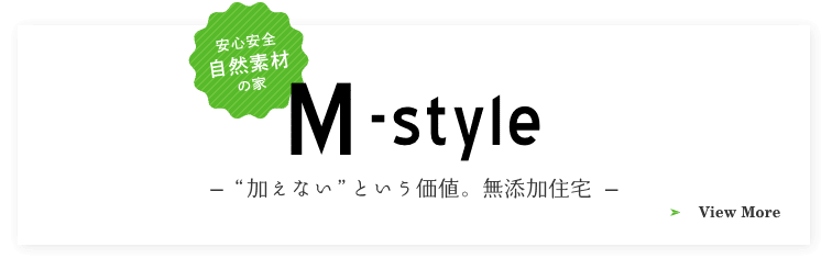 M-style